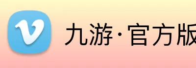 九游·官方版web站入口 - Jiuyou j9(中国) Logo